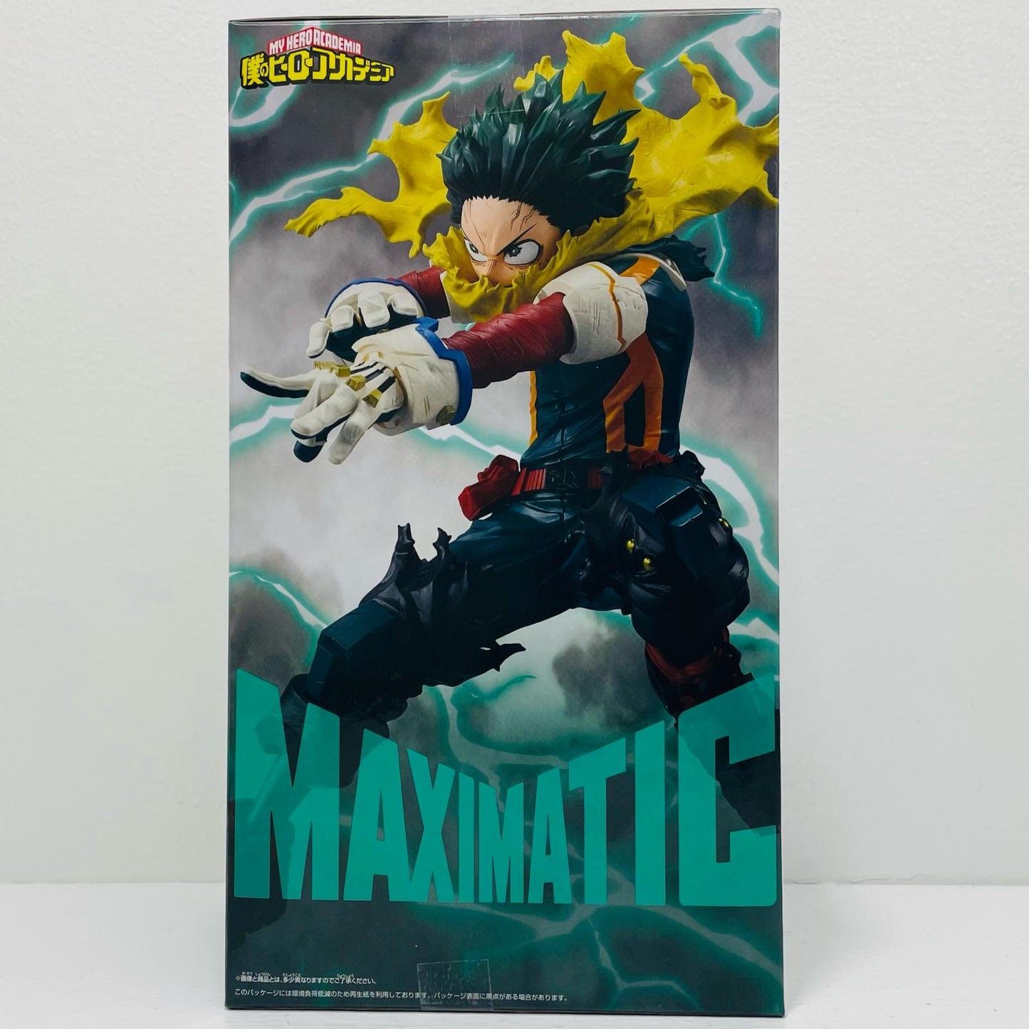 緑谷出久2-MAXIMATIC”IZUKUMIDORIYA2”「僕のヒーローアカデミア」【フィギュア】