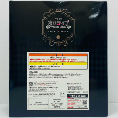 Shishiro Botan Prize Figure "Villain Style / Ichiban Kuji Hololive" [Figure]