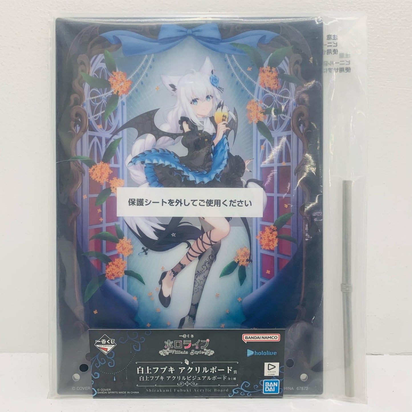 白上フブキ-アクリルボード賞「VillainStyle/一番くじホロライブ」【フィギュア】