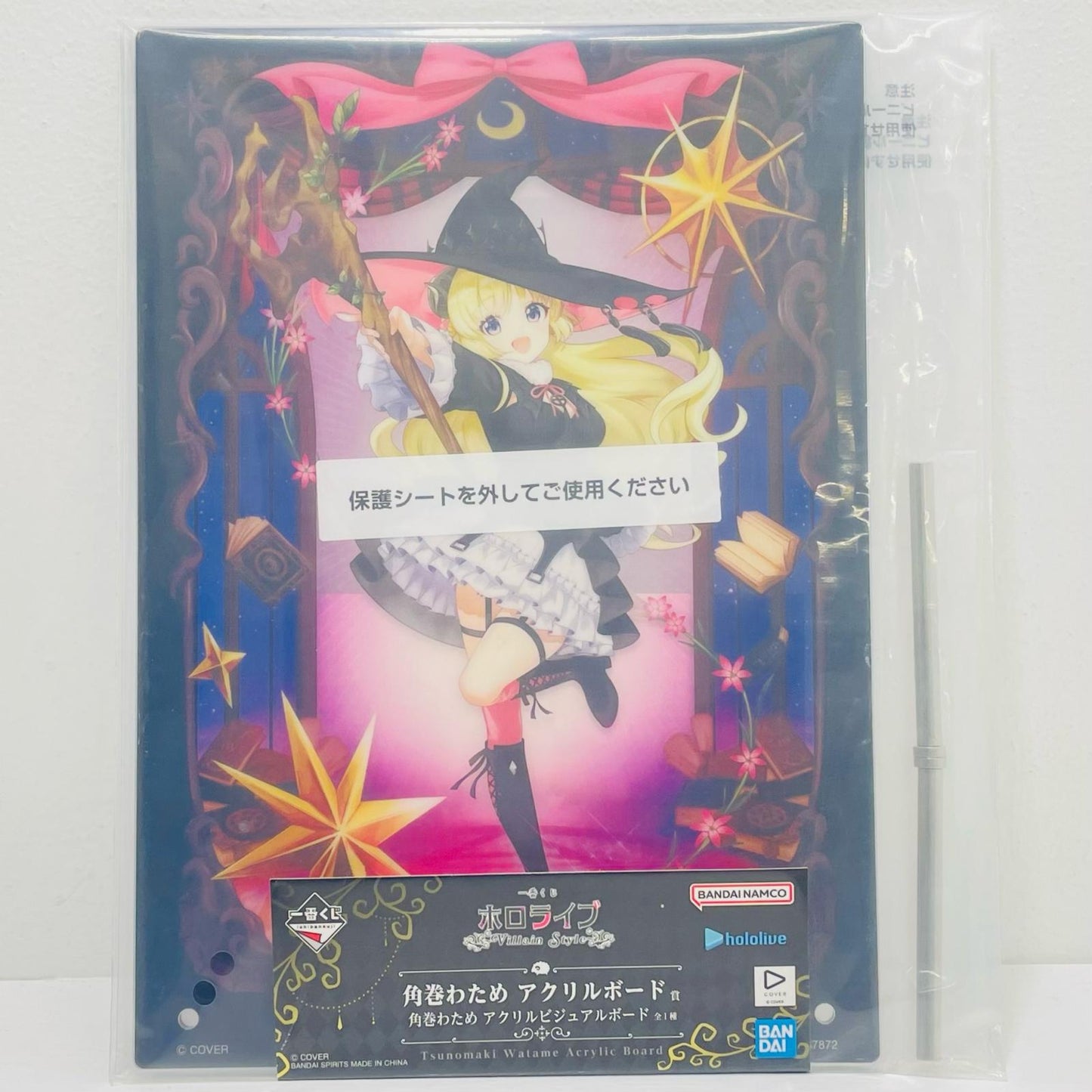 角巻わため-アクリルボード賞「VillainStyle/一番くじホロライブ」【フィギュア】