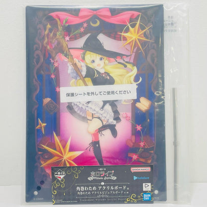 角巻わため-アクリルボード賞「VillainStyle/一番くじホロライブ」【フィギュア】
