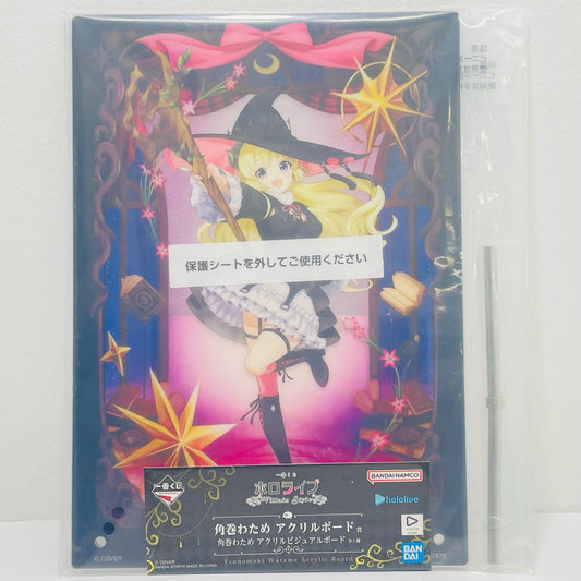角巻わため-アクリルボード賞「VillainStyle/一番くじホロライブ」【フィギュア】