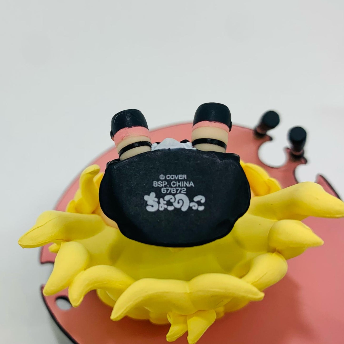 Used] Chokonokko Prize Tsunomaki Watame - Chokonokko Figure "VillainStyle/Ichiban Kuji Hololive" [Figure]