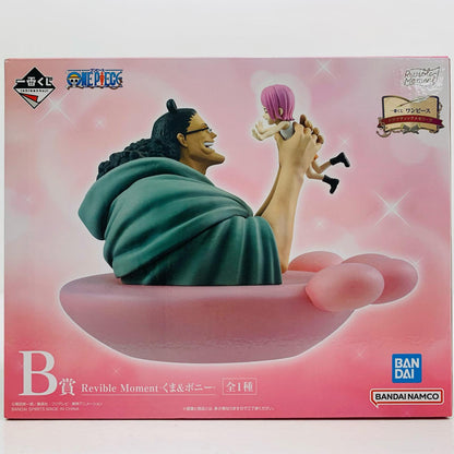 [Used] B Prize RevibleMoment -Kuma & Bonney- "Dramatic Memories/Ichiban Kuji One Piece" [Figure]