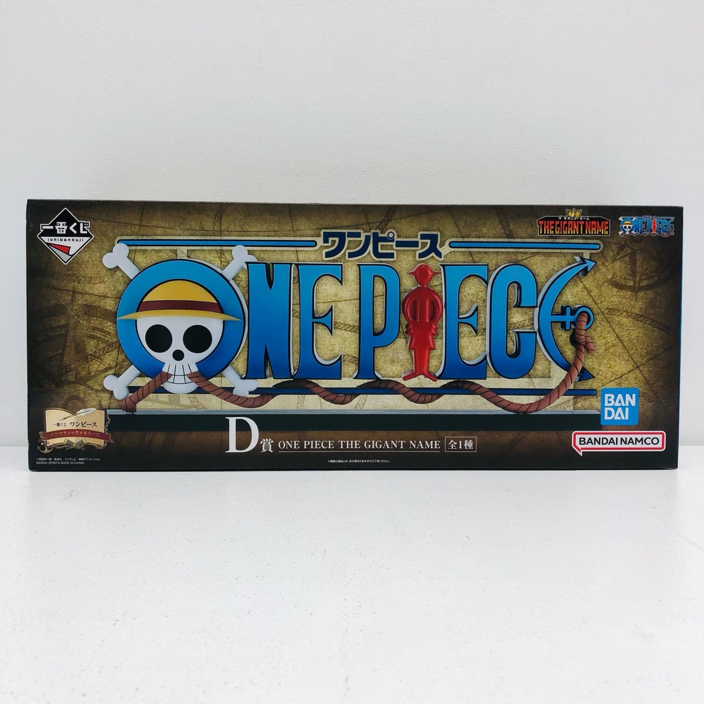 D賞『ONEPIECE』THEGIGANTNAME「ドラマティックメモリーズ/一番くじワンピース」【フィギュア】