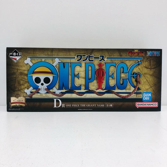 D賞『ONEPIECE』THEGIGANTNAME「ドラマティックメモリーズ/一番くじワンピース」【フィギュア】