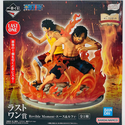 【中古】 ラストワン賞RevibleMoment-エース＆ルフィ-「ドラマティックメモリーズ/一番くじワンピース」【フィギュア】