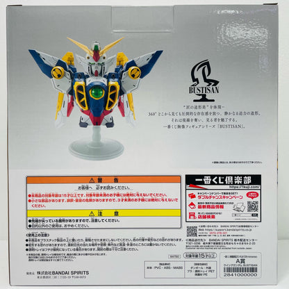 A賞ウイングガンダム-BUSTISAN「30thAnniversary/一番くじ新機動戦記ガンダムW」【フィギュア】