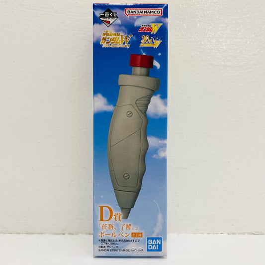 D賞「任務、了解。」ボールペン「30thAnniversary/一番くじ新機動戦記ガンダムW」【フィギュア】