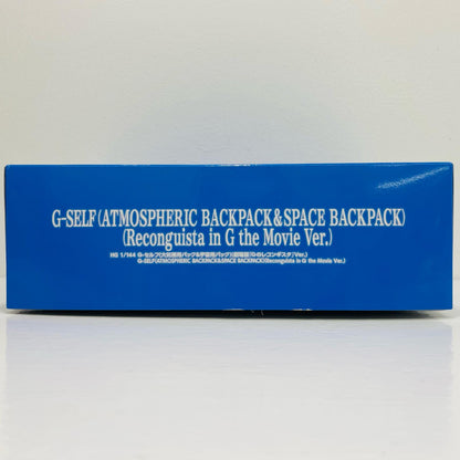 1/144 HG G-Self Atmospheric Pack & Space Pack (Gundam Reconguista in G the Movie Ver.) "Gundam Reconguista in G the Movie" Premium Bandai Limited