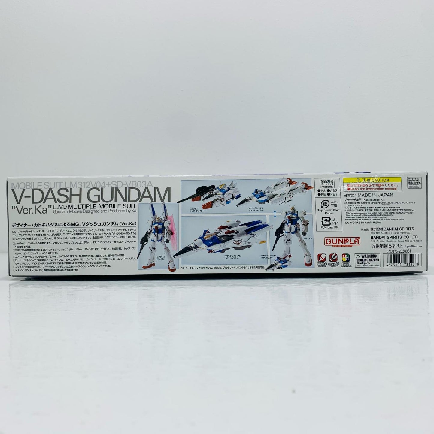 1/100MGVダッシュガンダムVer.Ka「機動戦士Vガンダム」[5072193]