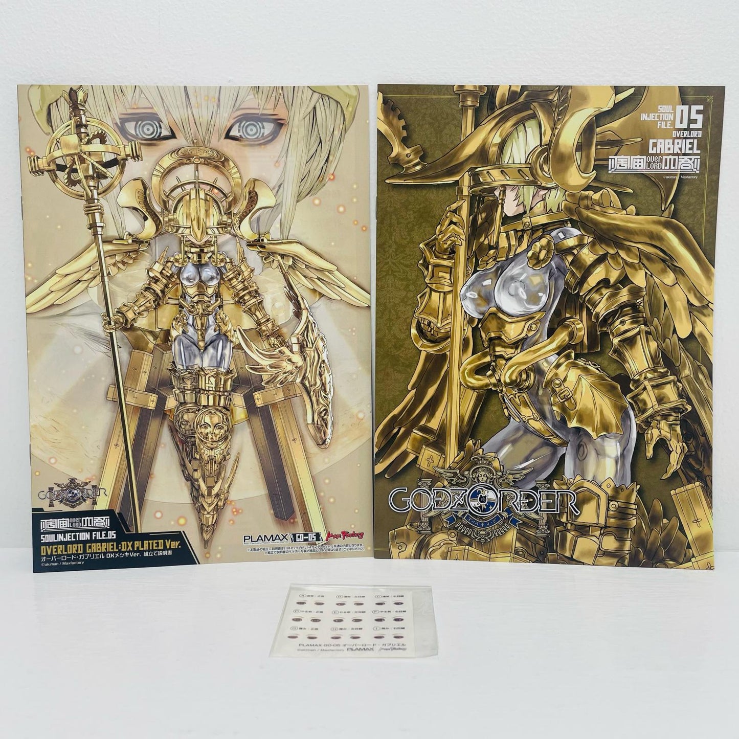 PLAMAX GO-05 Overlord Gabriel DX Plated Ver. "Gods Order"