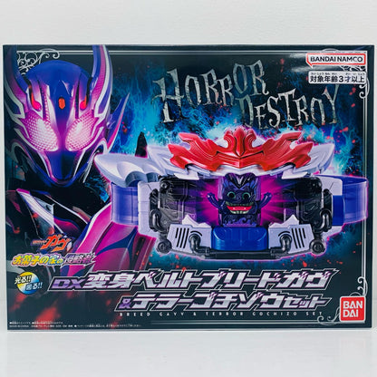 DX変身ベルトブリードガヴ＆テラーゴチゾウセット「仮面ライダーガヴ」プレミアムバンダイ限定