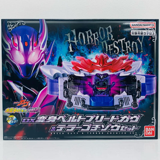 DX変身ベルトブリードガヴ＆テラーゴチゾウセット「仮面ライダーガヴ」プレミアムバンダイ限定