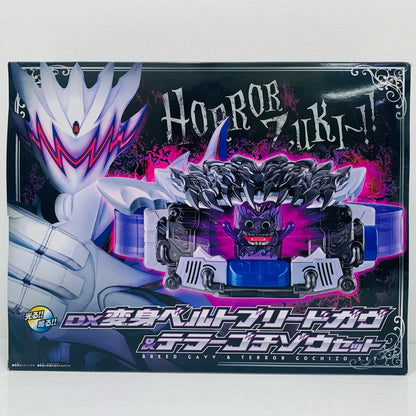 DX変身ベルトブリードガヴ＆テラーゴチゾウセット「仮面ライダーガヴ」プレミアムバンダイ限定