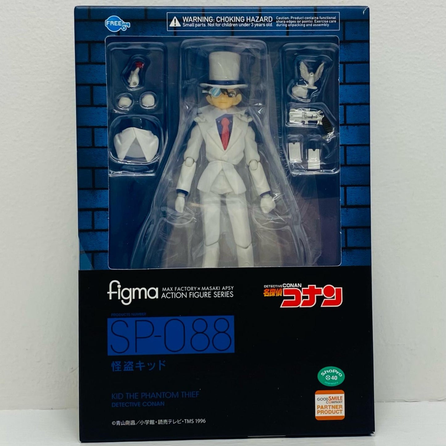 figma怪盗キッド「名探偵コナン」(二次再販)【フィギュア】