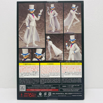 figma怪盗キッド「名探偵コナン」(二次再販)【フィギュア】
