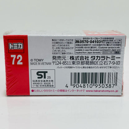 ジープラングラー「トミカNo.72」