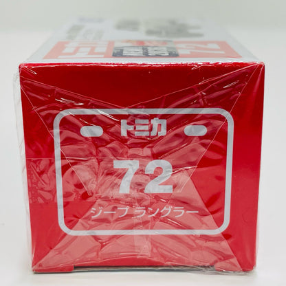ジープラングラー「トミカNo.72」