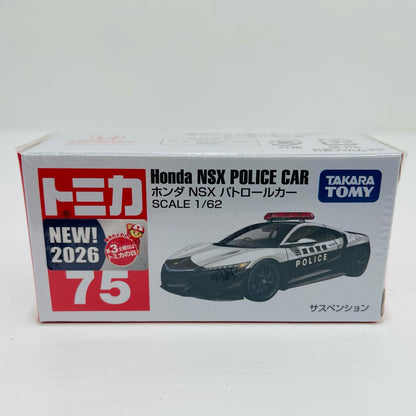 ホンダNSXパトロールカー「トミカNo.75」