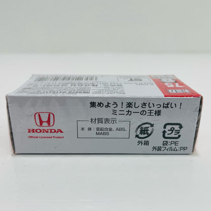 ホンダNSXパトロールカー「トミカNo.75」