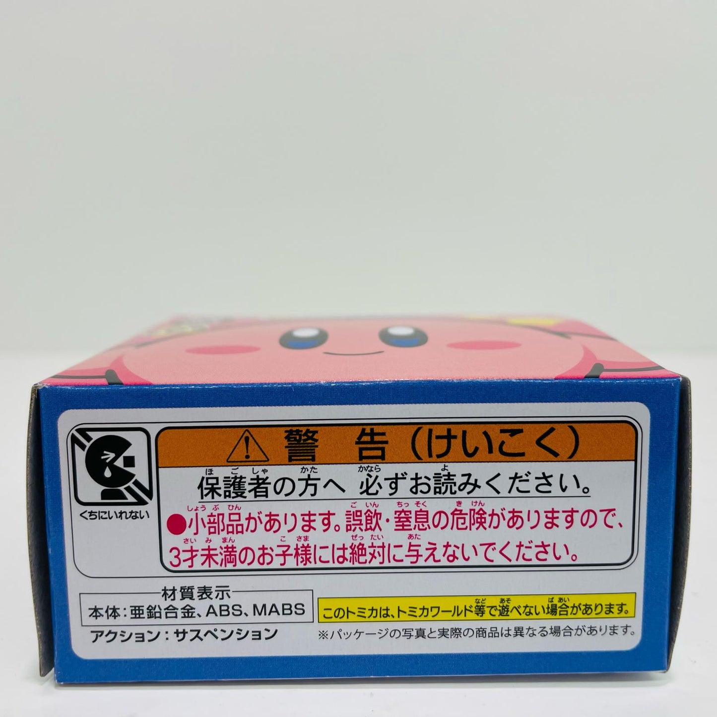 ワドルディ「ドリームトミカSP星のカービィコレクション」
