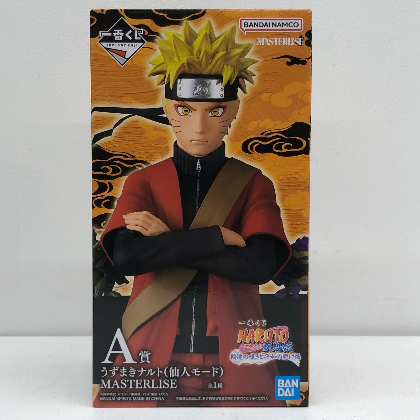 A賞うずまきナルト(仙人モード)MASTERLISE「輪廻の嘆きと平和の懸け橋/一番くじNARUTO-ナルト-疾風伝」【フィギュア】