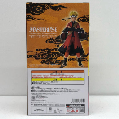 A賞うずまきナルト(仙人モード)MASTERLISE「輪廻の嘆きと平和の懸け橋/一番くじNARUTO-ナルト-疾風伝」【フィギュア】