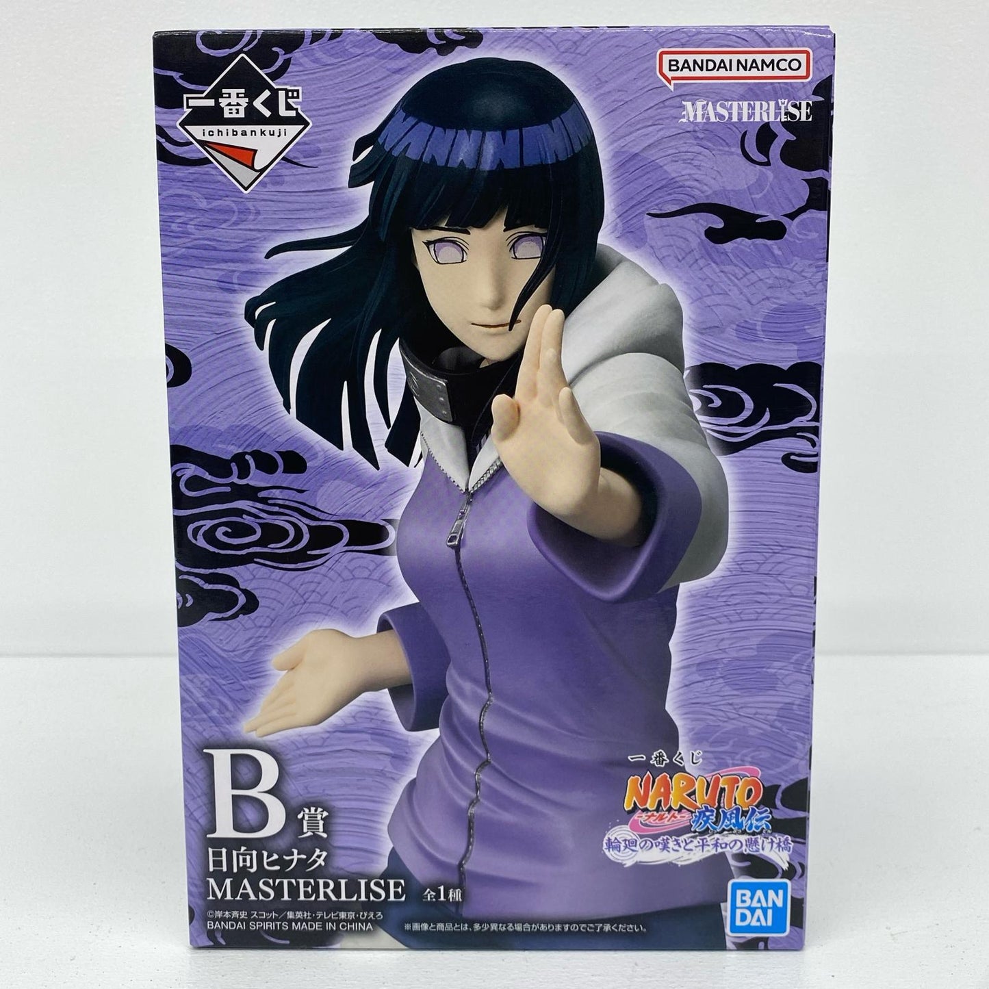 B賞/日向ヒナタ-MASTERLISE「輪廻の嘆きと平和の懸け橋/一番くじNARUTO-ナルト-疾風伝」【フィギュア】
