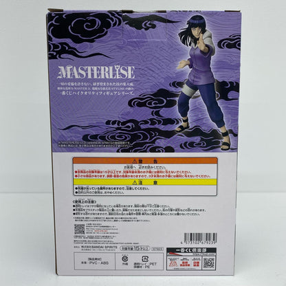 B賞/日向ヒナタ-MASTERLISE「輪廻の嘆きと平和の懸け橋/一番くじNARUTO-ナルト-疾風伝」【フィギュア】