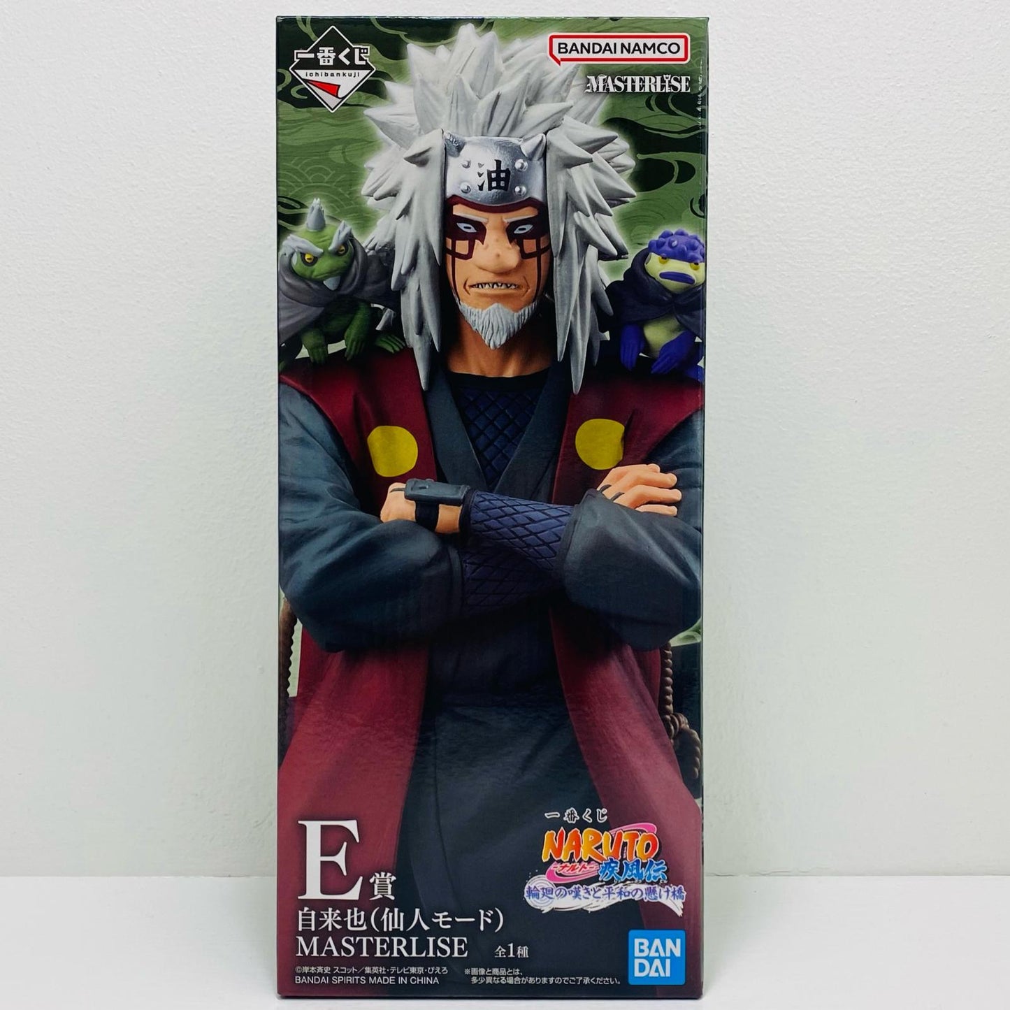 E賞/自来也(仙人モード)MASTERLISE「輪廻の嘆きと平和の懸け橋/一番くじNARUTO-ナルト-疾風伝」【フィギュア】