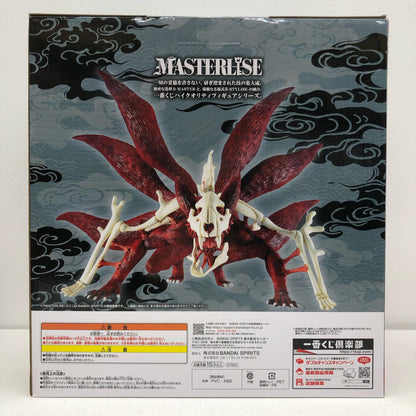 ラストワン賞うずまきナルト(妖狐の衣六本目)MASTERLISE「輪廻の嘆きと平和の懸け橋/一番くじNARUTO-ナルト-疾風伝」【フィギュア】