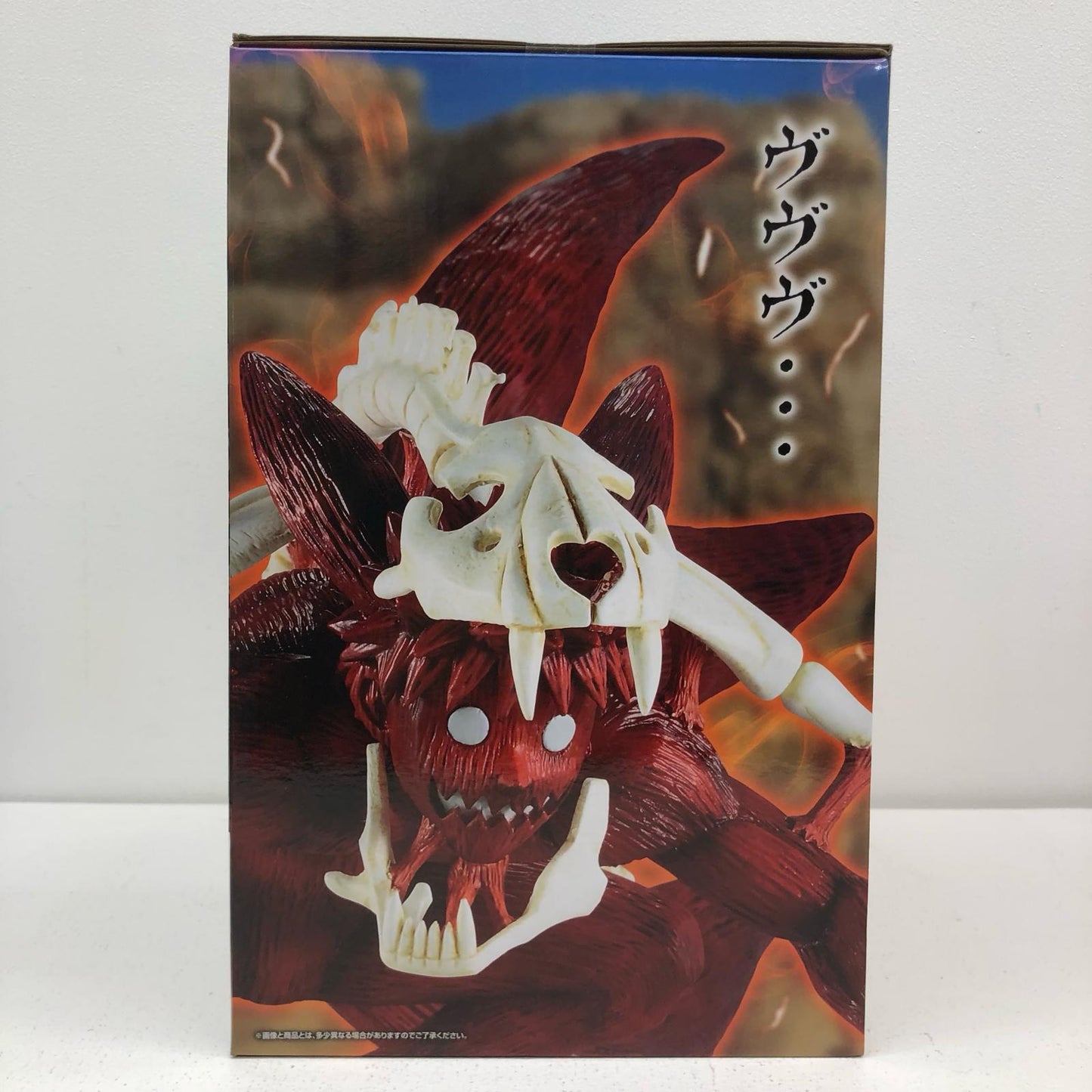 ラストワン賞うずまきナルト(妖狐の衣六本目)MASTERLISE「輪廻の嘆きと平和の懸け橋/一番くじNARUTO-ナルト-疾風伝」【フィギュア】
