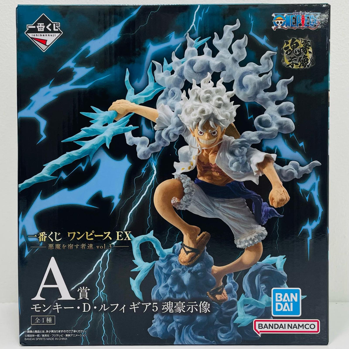 フィギュア A賞ルフィ・ギア5-魂豪示像「悪魔を宿す者達vol.3/一番くじワンピースEX」 ルフィ・ギア5 一番くじ A賞 67937【フィギュア】【加古川物流】