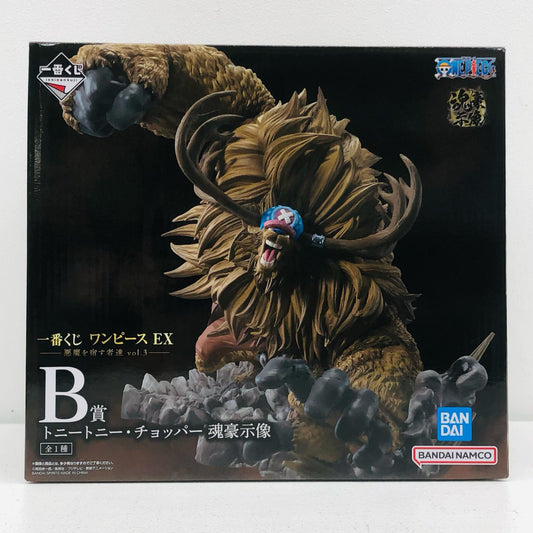 B賞チョッパー魂豪示像「悪魔を宿す者達vol.3/一番くじワンピースEX」【フィギュア】