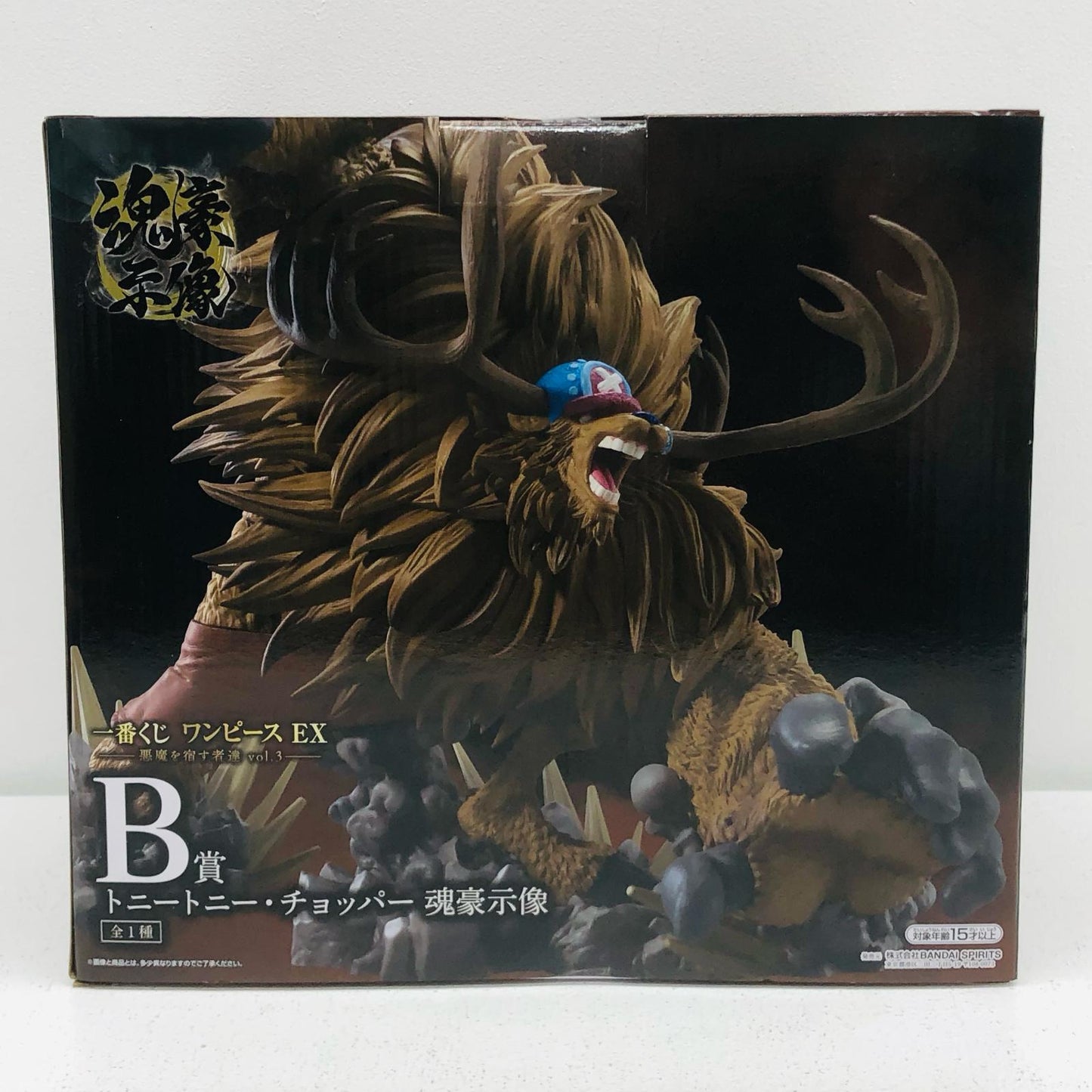 B賞チョッパー魂豪示像「悪魔を宿す者達vol.3/一番くじワンピースEX」【フィギュア】