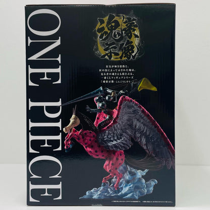 C賞ピエール＆ガン・フォール-魂豪示像「悪魔を宿す者達vol.3/一番くじワンピースEX」【フィギュア】