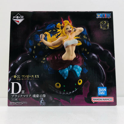 D Prize Black Maria - Gōmei Statue "Devils' Abode Vol. 3 / Ichiban Kuji One Piece EX" [Figure]