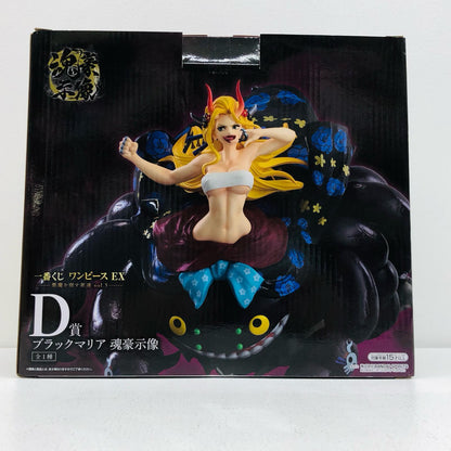 D Prize Black Maria - Gōmei Statue "Devils' Abode Vol. 3 / Ichiban Kuji One Piece EX" [Figure]