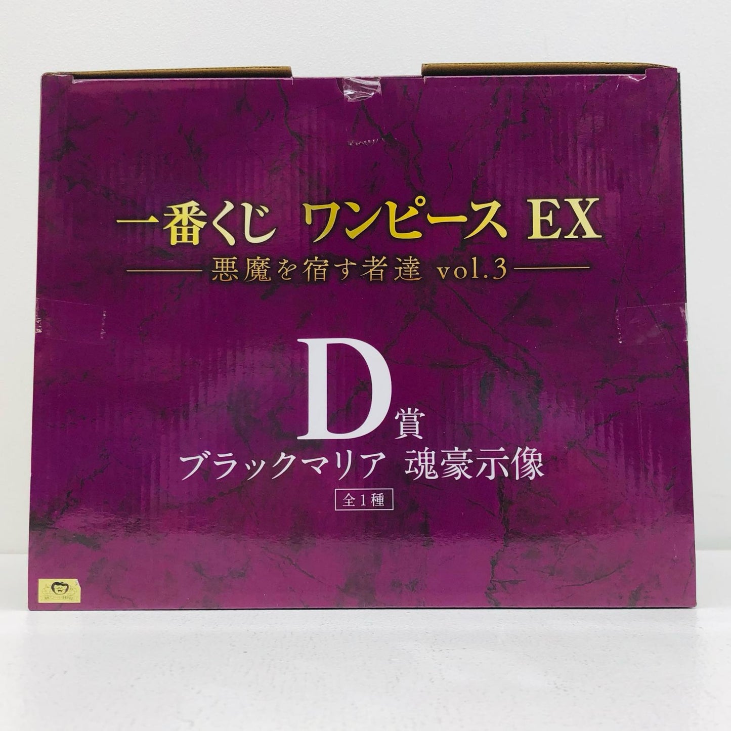 D Prize Black Maria - Gōmei Statue "Devils' Abode Vol. 3 / Ichiban Kuji One Piece EX" [Figure]