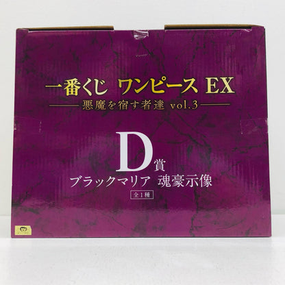 D Prize Black Maria - Gōmei Statue "Devils' Abode Vol. 3 / Ichiban Kuji One Piece EX" [Figure]
