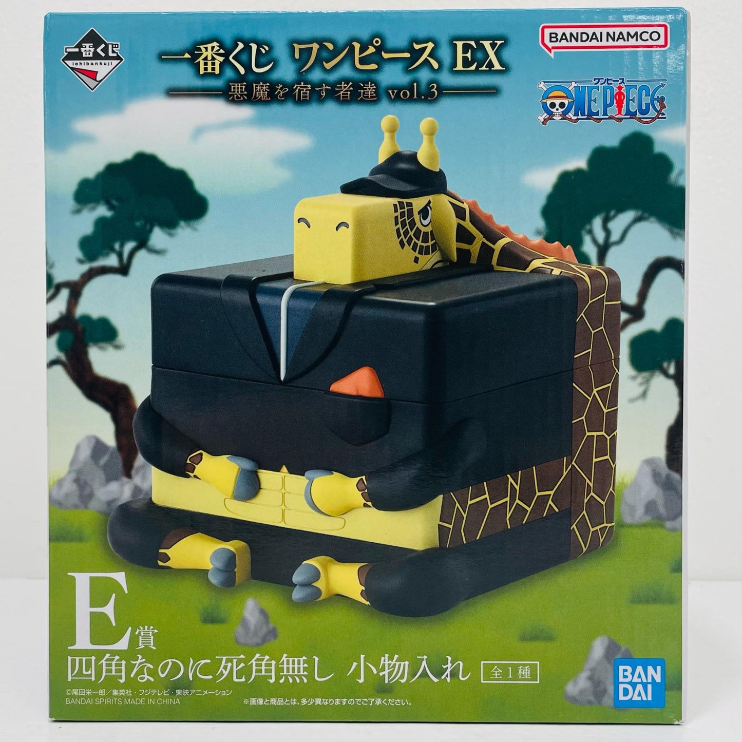 E賞/四角なのに死角無し小物入れ「悪魔を宿す者達vol.3/一番くじワンピースEX」【フィギュア】