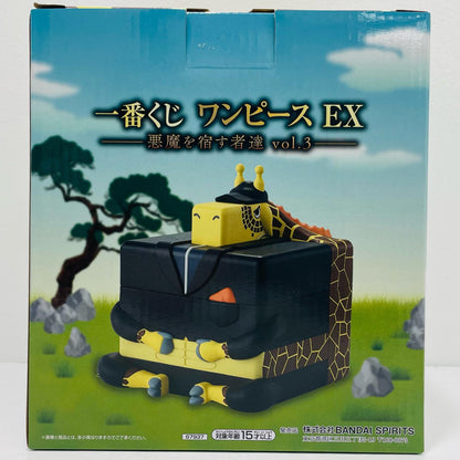 E賞/四角なのに死角無し小物入れ「悪魔を宿す者達vol.3/一番くじワンピースEX」【フィギュア】