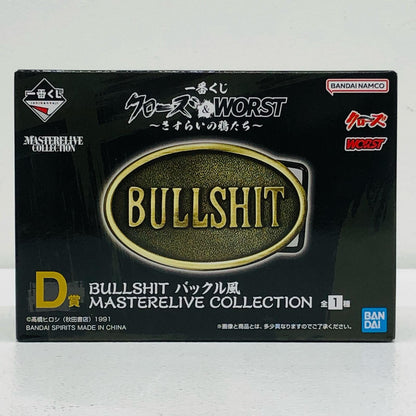 D賞/BULLSHITバックル風-MASTERELIVECOLLECTION「さすらいの鴉たち/一番くじクローズ＆WORST」【フィギュア】