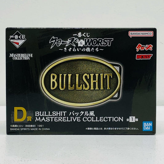 D賞/BULLSHITバックル風-MASTERELIVECOLLECTION「さすらいの鴉たち/一番くじクローズ＆WORST」【フィギュア】