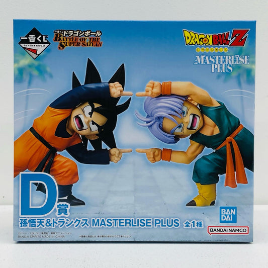 フィギュア D賞/孫悟天＆トランクス-MASTERLISEPLUS「BATTLEOFTHESUPERSAIYAN/一番くじドラゴンボール」 孫悟天＆トランクス 一番くじ D賞 67933【フィギュア】【加古川物流】