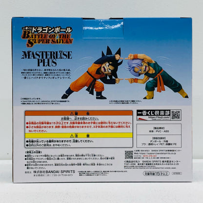 フィギュア D賞/孫悟天＆トランクス-MASTERLISEPLUS「BATTLEOFTHESUPERSAIYAN/一番くじドラゴンボール」 孫悟天＆トランクス 一番くじ D賞 67933【フィギュア】【加古川物流】