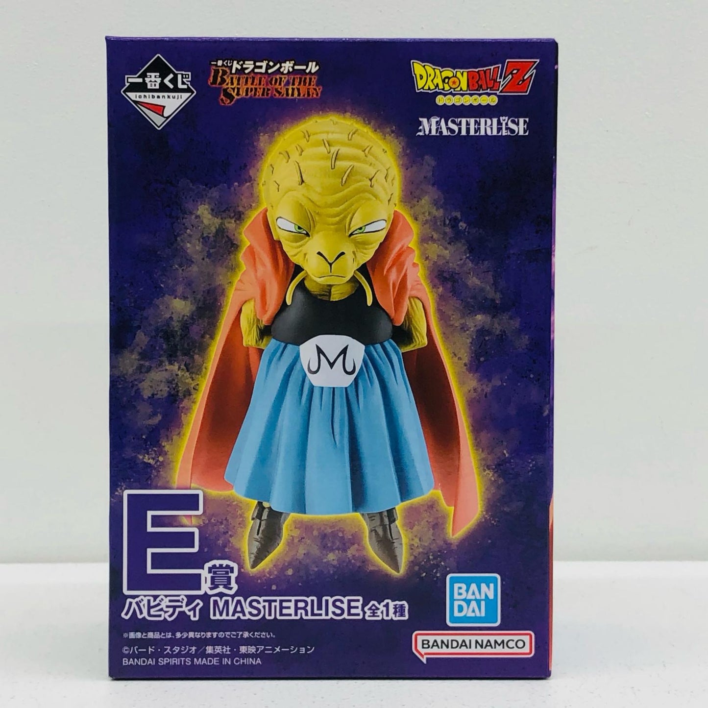 E賞バビディ-MASTERLISE「BATTLEOFTHESUPERSAIYAN/一番くじドラゴンボール」【フィギュア】