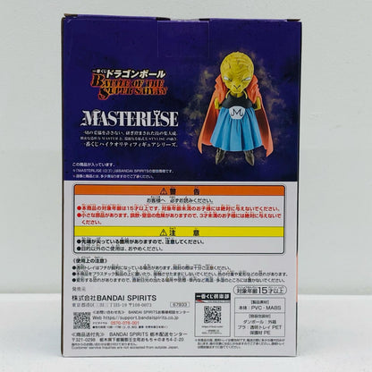 E賞バビディ-MASTERLISE「BATTLEOFTHESUPERSAIYAN/一番くじドラゴンボール」【フィギュア】