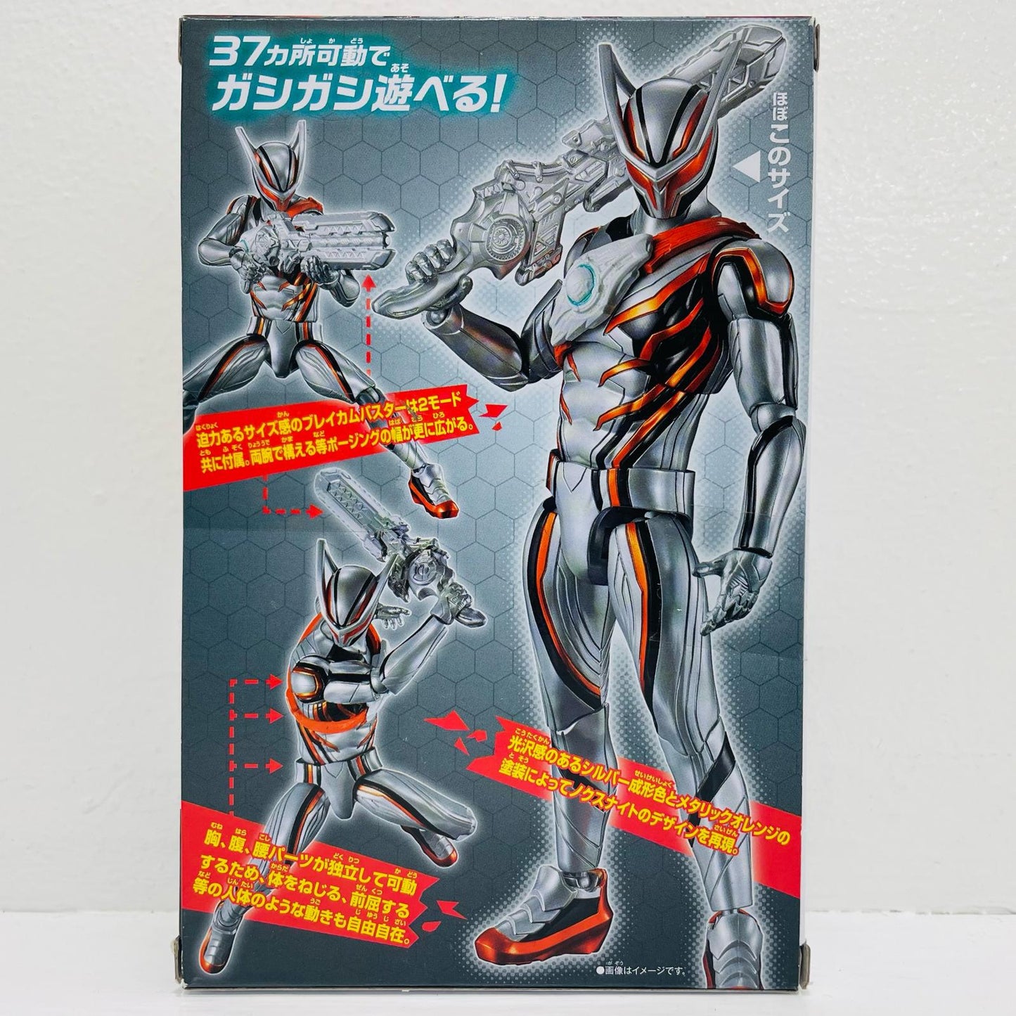 ノクスナイト「仮面ライダーゼッツ」仮面ライダーアクションフィギュア【フィギュア】